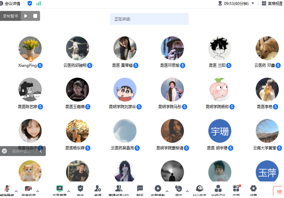 微信图片_20240930114420 微信图片_20240930114420